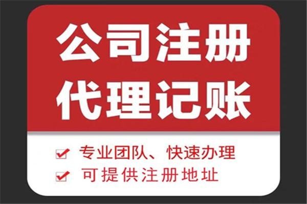 南宁苏财集团为你解答代理记账公司服务都有哪些内容！